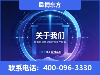 海口-企业展示图